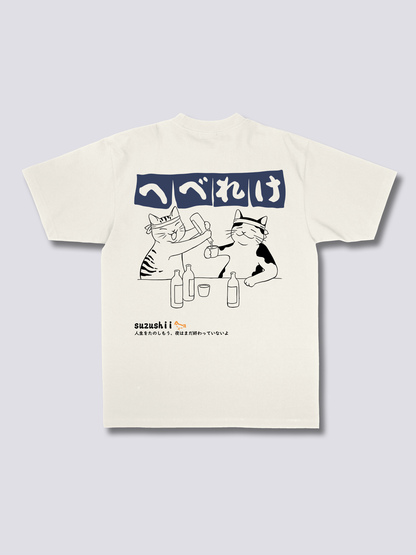 Sake Night T-Shirt