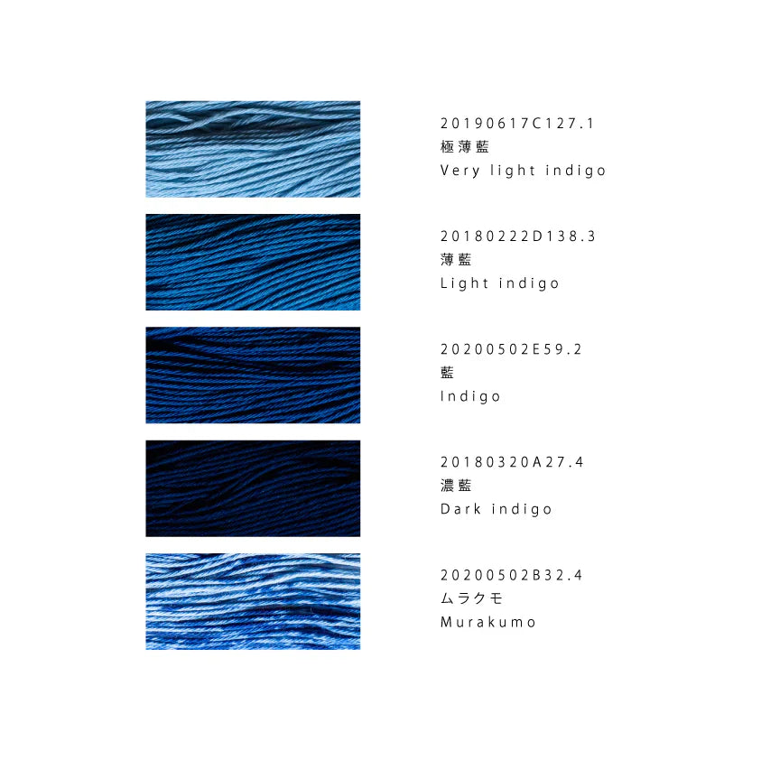 Buaisou Indigo Dyed Sashiko Thread